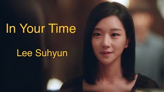 [MV] 이수현 Lee Suhyun - 아직 너의 시간에 살아 In Your Time - 사이코지만 괜찮아 OST