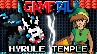 Hyrule Temple Palace Theme Zelda II: The Adventure of Link - GaMetal Remix 2022