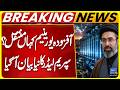 Where is Iran's enriched uranium being moved? Supreme Leader Big Action | Breaking News