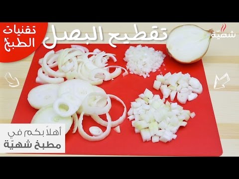 فيديو: كيفية تقطيع أجنحة الدجاج: 11 خطوة (بالصور)