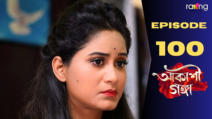 Akashi Ganga - আকাশী গঙ্গা  | 15th August 2024 | Ep No 100