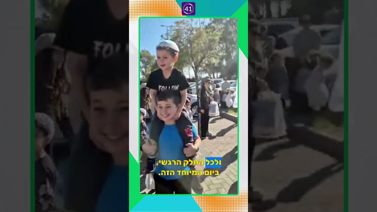 הדקה החינוכית לפרשת צו - שבת הגדול