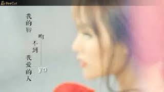 Download Lagu 王奕心—我的唇吻不到我爱的人 —Remix 2021 （DJ版）Wo De Chun Wen Bu Dao Wo Ai De Ren—Remix —2021
