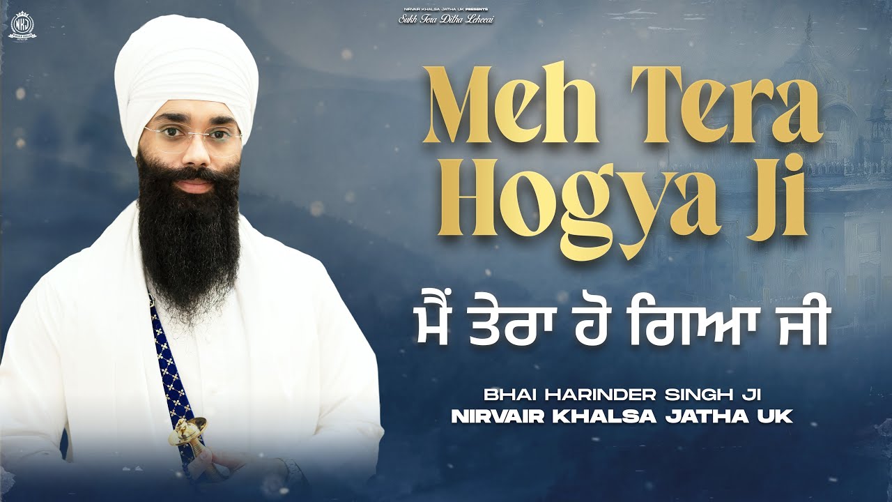 Meh Tera Hogya Ji, I Have Become Yours | Soothing, Healing Dharna, Shabad | Harinder Singh Ji | NKJ