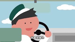 多一點理解與同理，消除誤會與歧視
