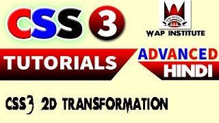 css3 2d transformation with rotate method hosted by wap institute powered by sweetus media