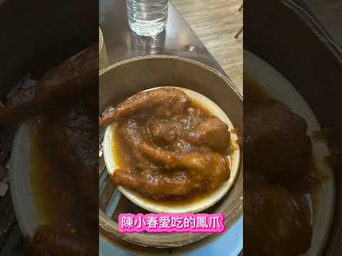 好吃的港式！一定要推薦給你 #港式料理 #港式點心