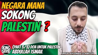 Part 3/3 (Doa Untuk Palestin) | Negara Mana Sokong Palestin ? | Abdullah Ismail