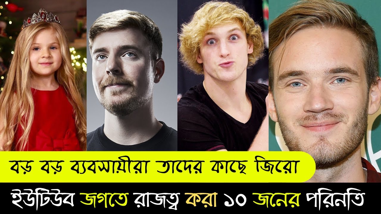 Top 10 Richest Youtuber In The World 2024 Pewdipie Mr Beast top-10-richest-youtuber-in-the-world-2024-pewdipie-mr-beast
