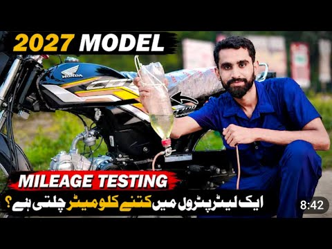🔥 Honda CD 70 Dream 2027 Model (Mileage Test) 😱 | 1 Liter Petrol = How Many KM? | Amazing Result 🚀