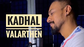 KADHAL VALARTHEN COVER - Ft. SHARRAN SURYA