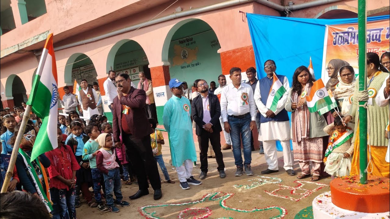 Republic Day Celebration at School 🏫 5Days In Service Training✌️ Science Teachers ki आवासीय ट्रेनिंग