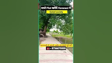 सस्ते प्लॉट खरीदें Varanasi में, Plot For Sale in Varanasi#plot#plots #home#shorts#short #shortsfeed