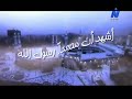 اذان العصر قناة نايل الثقافية الشيخ سيد النقشبندى اذان العصر قناة نايل الثقافية الشيخ سيد النقشبندى