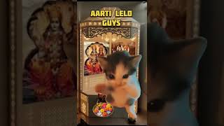 Arti lelo ✋️ #funny #viral #aarti #cat #god #explore #trending #youtubeshorts