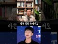 【성창힐】2억 기부 임영웅이 생일날 작정하고 터뜨린 '진짜 본업'의 실체 #임영웅 #임영웅 기부 #임영웅 라이브
