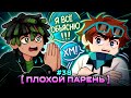 Lp. Мастерская [47] • #38 ПОСЛЕДНИЙ ШАНС [Настоящий Паразит] • Майнкрафт