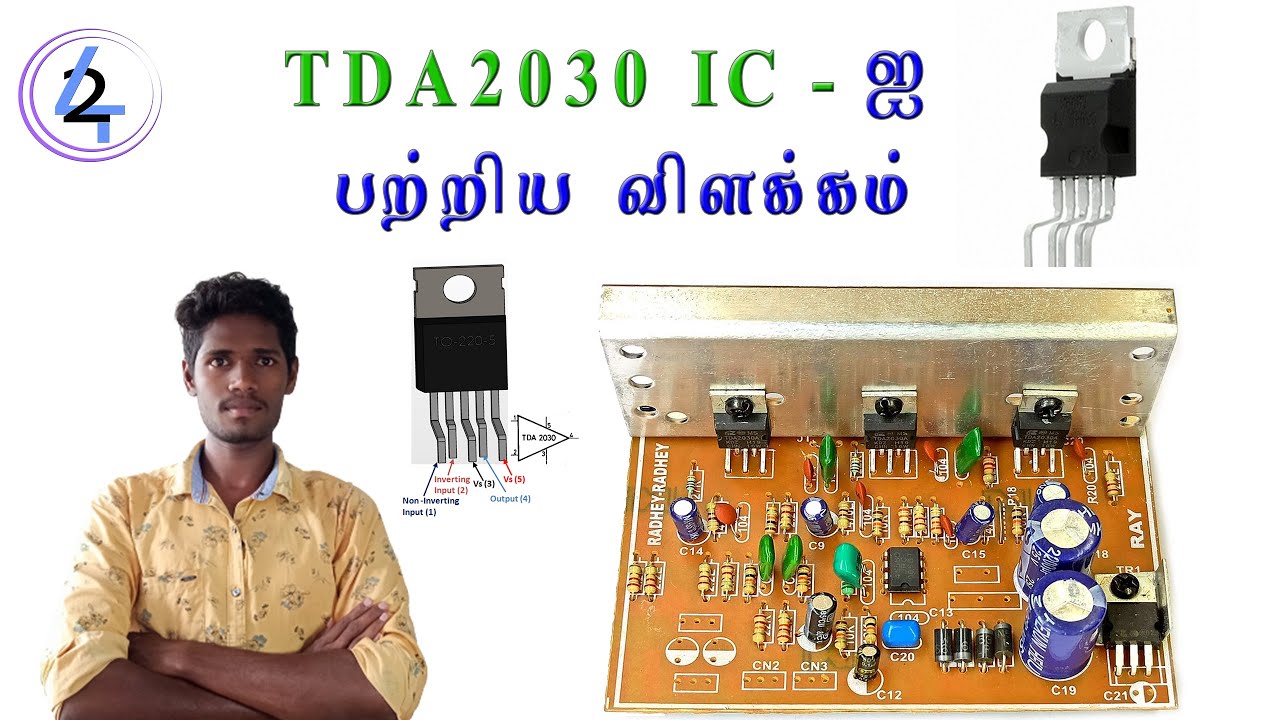 (5.1 or 2.1) Amplifier tda2030 ic Explain Tamil | M42 TECH