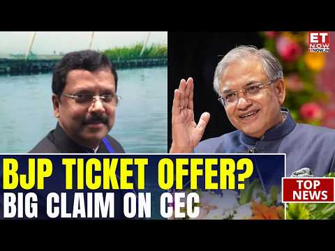 Gyanesh Kumar-BJP Ticket Claim: Ex-Kerala Chief Secy Reveals 2016 Conversation | Breaking News