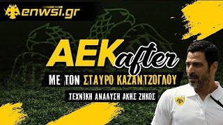 Η Ανάλυση του Ολυμπιακός - ΑΕΚ 2-0 από τον Άκη Ζήκο|AEK After 16/05/24 - Στ. Καζαντζόγλου | enwsi.gr