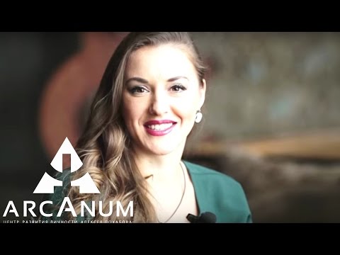 Техника для усиления памяти и внимания. Ольга Найдёнова / Серия  107/ Арканум ТВ - YouTube Арканум-ТВ