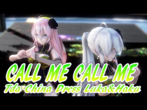 791【MMD】CALL ME CALL ME【Tda China Dress Luka&Haku】
