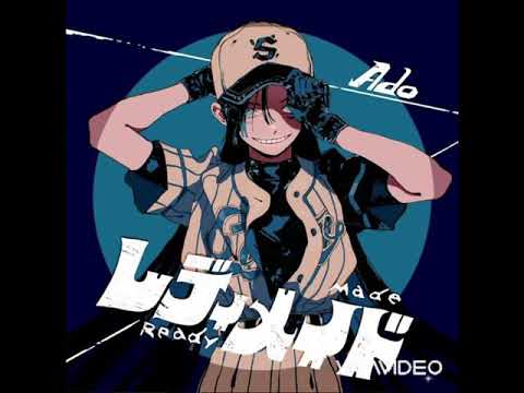 レディメイド / Ado 歌ってみた(y。)
