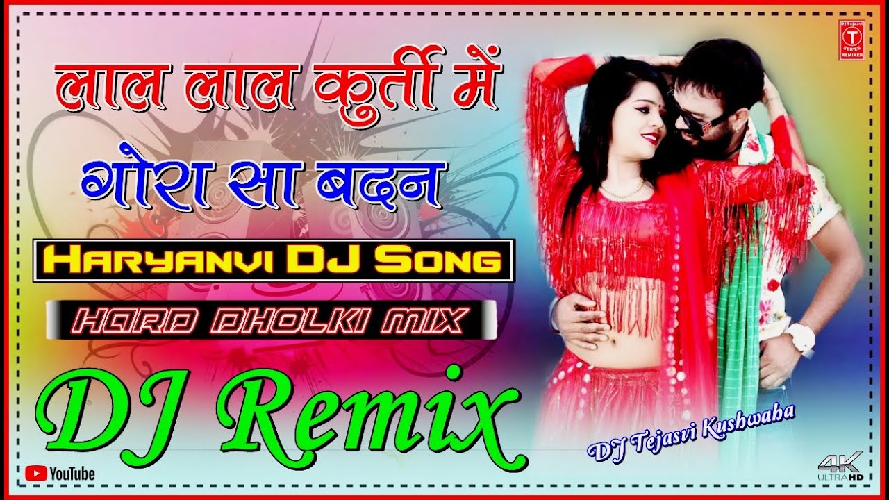 Coolar Kurti Me ( Bol Bam Song Khesari Lal ) Dance Mix - Dj BmK Kunda Dj  Song Mp3 Download - - DjGyanchand.In