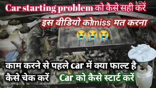 How to start problem // car starting problem solved step by step !! engine cranking but not start