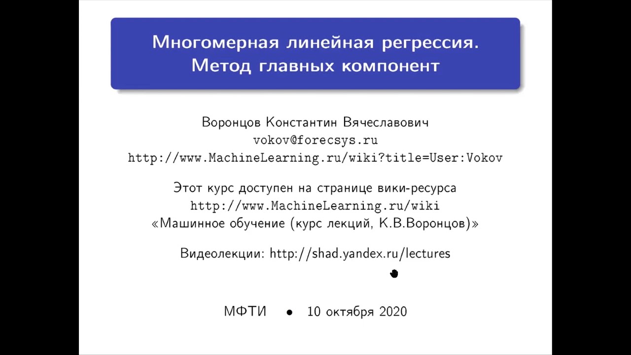 Актуальность машинного обучения Актуальность машинного обучения