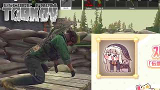 【EFT】タルコフ逆ハイライト集 #429