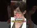 小野田紀美「愛国はダメですか?」HINOMARU炎上と表現の自由