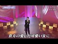BXMAY261 わたし 松尾雄史 (2026)260308 vL HD