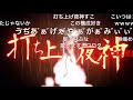 【コメ付き】夏まつだ