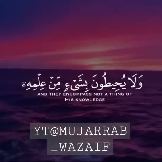 ayatul kursi || Quran Majeed|| quran_longest_aayat || #aayat_ul_kursi #shorts #qurani_aayat
