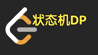状态机 DP | LeetCode Weekly Contest 464