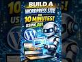 Build a WordPress Website In Less Than 10 Minutes (Using AI 🤯) - #shorts