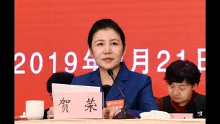 最高法二把手是习近平最器重的女人，彻查秦岭别墅立首功，拿下赵乐际的大管家；与王岐山京师同朝为官，辗转多年进入政法系统掺沙子；川普索赔中国心意已定: 证据有了，现在不能说，贸易协议不重要了【字幕版重播】