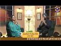 Interview With Dr. Navjot Kaur (Dietician) | Gallan Te Geet | #17june2026 #ddpunjabi