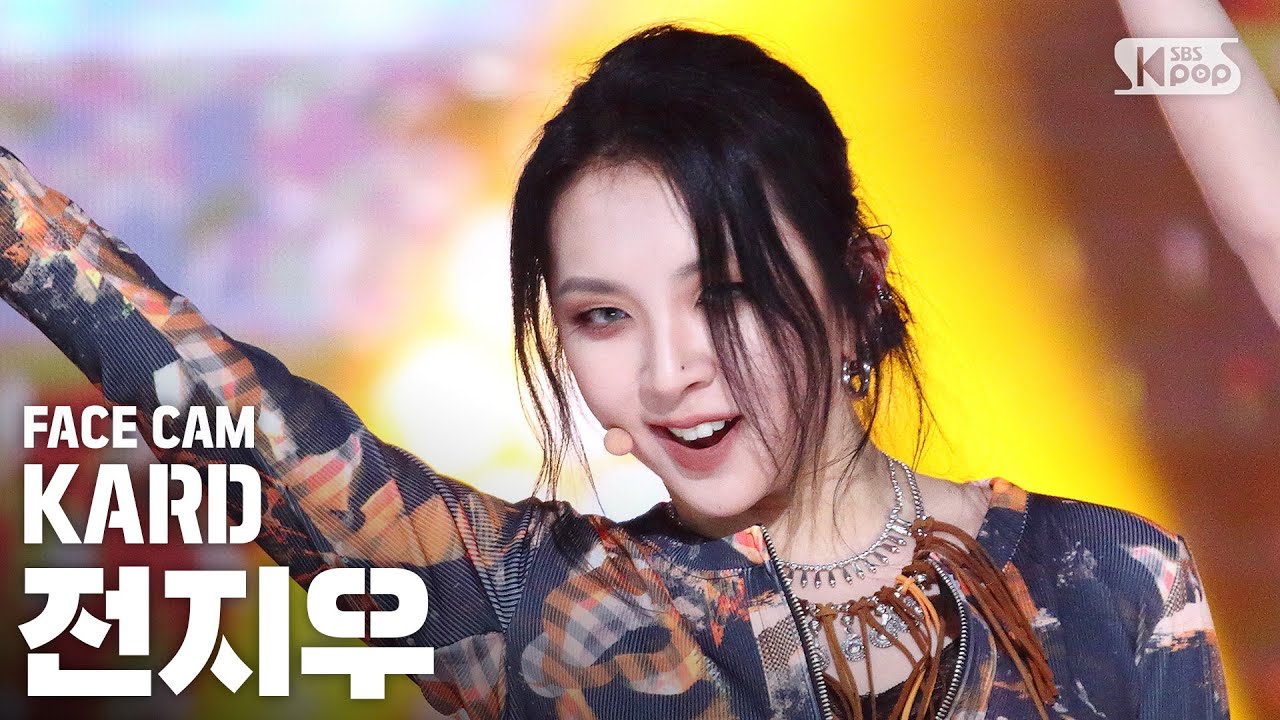 [페이스캠4K] 카드 전지우 ‘GUNSHOT’ (KARD Jeon Jiwoo FaceCam)│@SBS Inkigayo_2020.09.06.