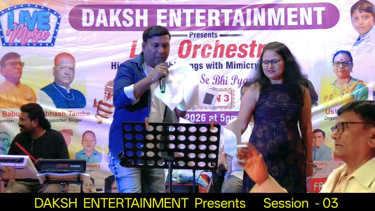 Jane Jaa Dhoondta Phir Raha l Cover by l Pramod Jadhav & Vaishali Wamankar 