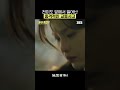 전미도 앞에서 일어난 충격적인 현장😨 눈앞에서 마약 하고 사람이 죽었어..! #Shorts | 커넥션 | SBS