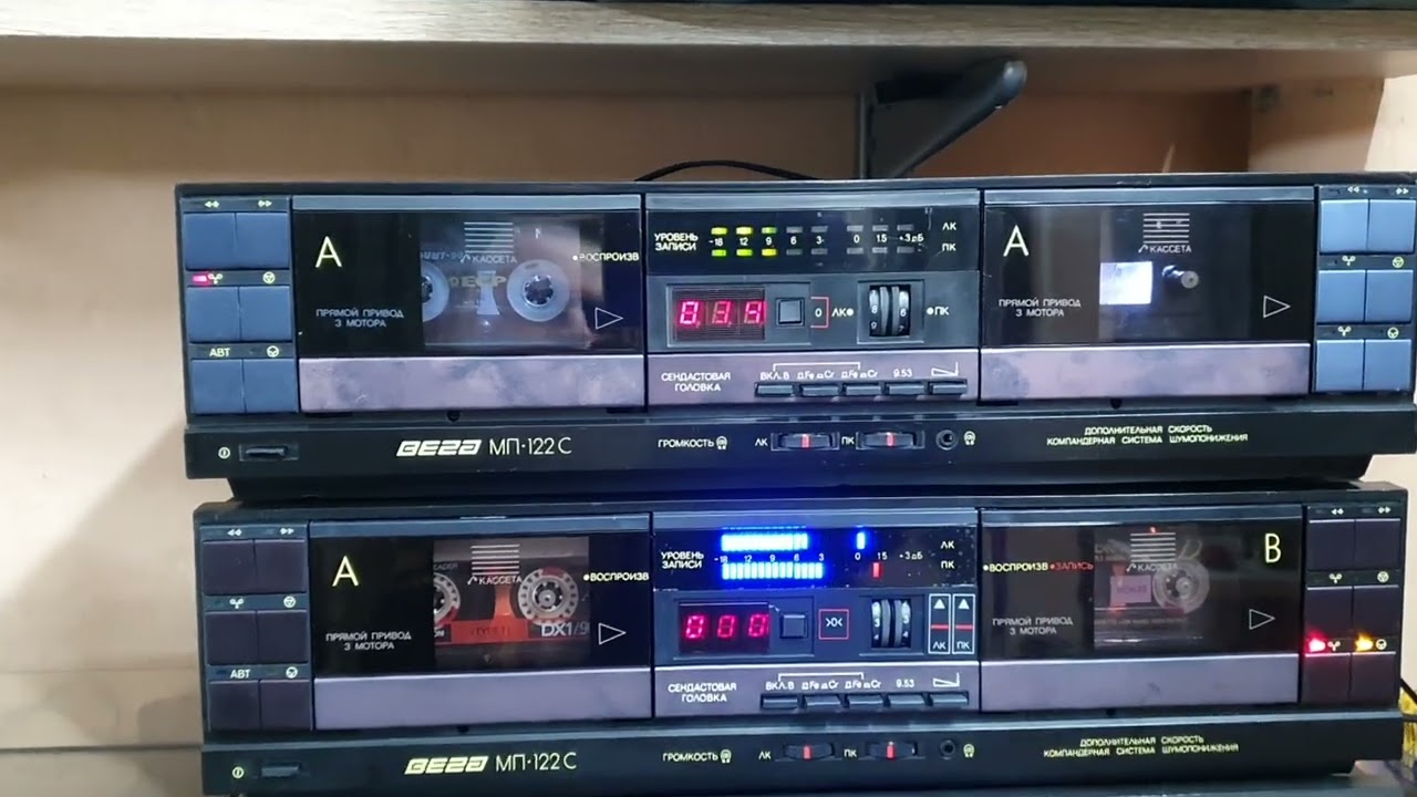 Вега Мп 122с индикатор с али. - YouTube