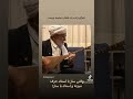 وقتی ساز با استاد حرف میزنه و استاد با ساز زنده یاد استاد عثمان محمد پرست 