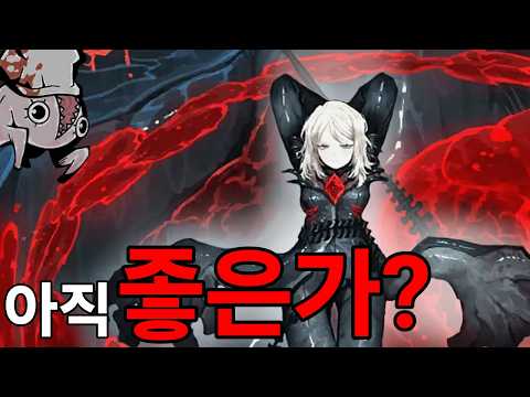 림버스의 가장 강력한 에고 [림버스 컴퍼니]