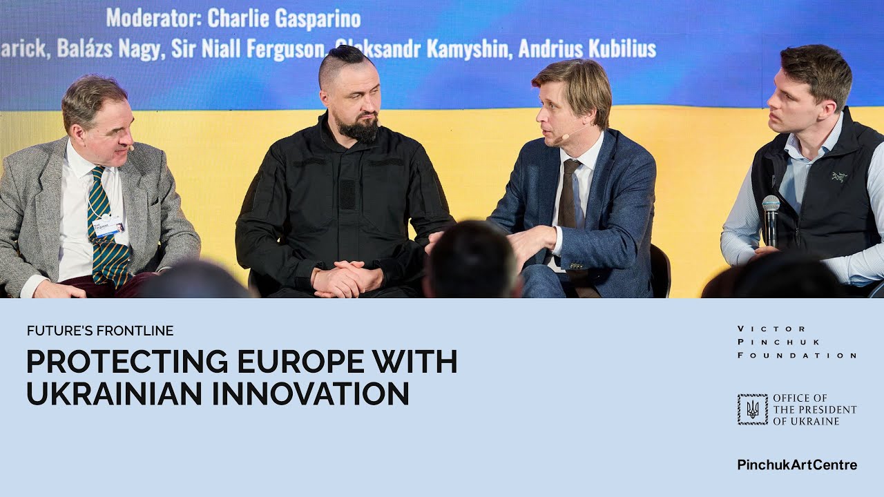 Protecting Europe with Ukrainian Innovation. Andrius Kubilius, Oleksandr Kamyshin, Niall Ferguson