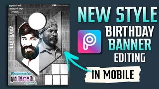 New Style Birthday Banner Editing In PicsArt |Dhanush Birthday Banner Editing PicsArt Tutorial 2021