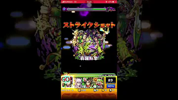 تحميل ヒット ストップ モンスト Mp4 Mp3