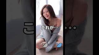 広末涼子まじかああ🥺