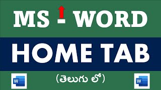 Master the MS Word Home Tab: Comprehensive Guide to All Options in Telugu